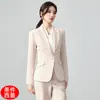 Chaqueta de Traje Negra de Alta Gama para Estudiantes Universitarios, Conjunto de Traje Formal para Entrevista de Examen de Funcionario Público, Ropa Formal Profesional para Mujer Otoño