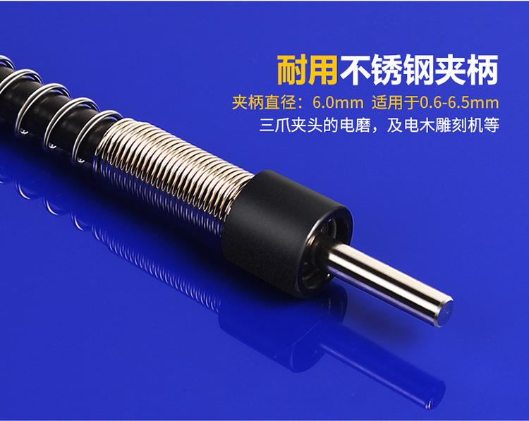 软轴18
