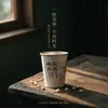 Vasos de Papel Doble Capa de Papel de Aluminio Desechables Personalizados con Hojas de Té, Vasos de Té para Negocios con Impresión de Logo, Engrosados y Aislados