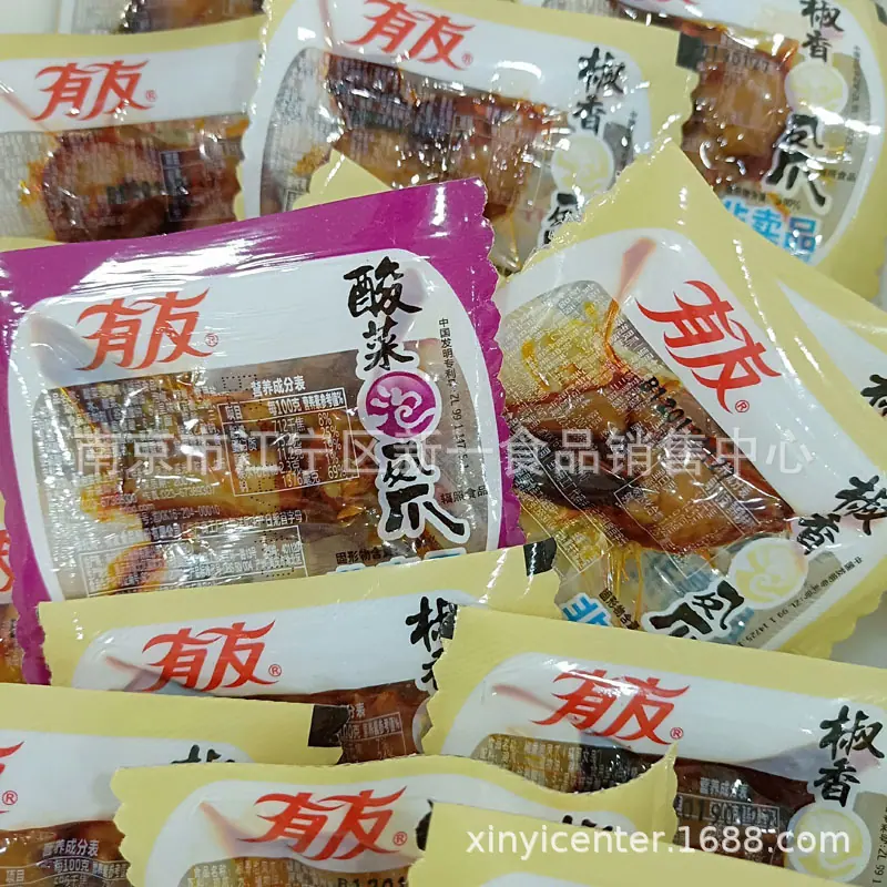 凤爪2