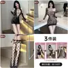 Meias sexys tamanho plus size Lin Linting sem entrepernas rede roupa paixão tentação quente provocação cama lingerie sexy
