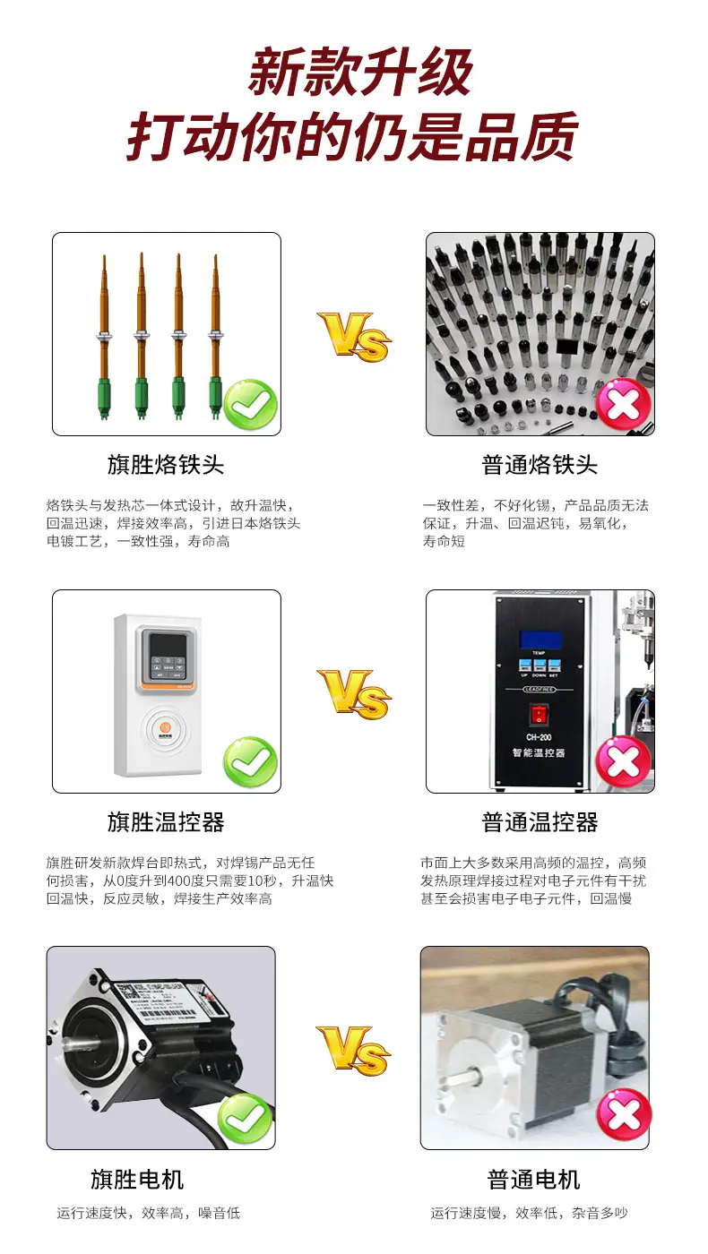 双工位焊锡机1688_03.jpg