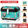 Maletero Trasero Grande para Motocicleta, Maletero de Gran Capacidad para Scooter Eléctrico, Caja de Herramientas Universal para Niu, Aleación No de Aluminio