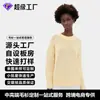 Fábrica de origem de suéteres Dalang suéter de malha exportação de comércio exterior outono e inverno suéteres masculinos e femininos cross-border Amazon pedido personalização