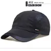 Gorra Hombres Nueva Primavera y Verano Transpirable Deportiva Secado Rápido Gorra Exterior Casual Todas las Combinaciones Gorra Protector Solar Gorra de Béisbol