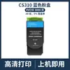 Adequado para Cartuchos de Toner Lexmark Cs310N/Dn Cs410N/Dn/Dnt Cs510De/Dte