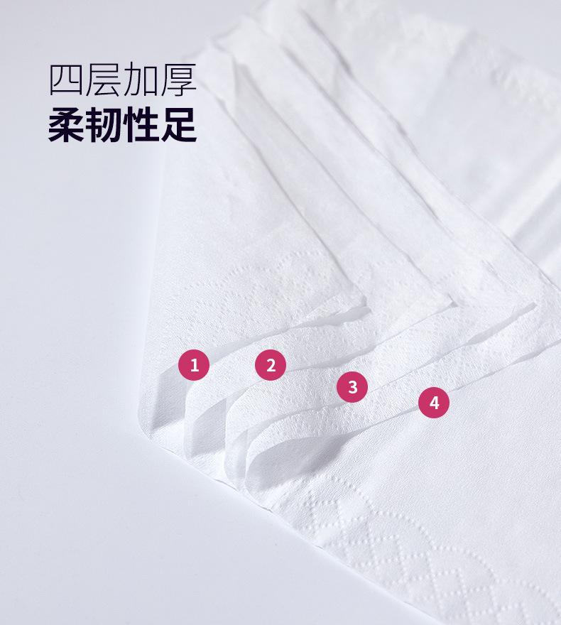 美家欣大号抽纸