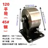 Roda de Polia para Perfil Angular Tipo V Tipo T Tipo H Roda de Rolamento para Porta de Correr Grande Trilho Guia para Porta de Correr de Ferro Rolamento de Roda Fixa Roda com Canaleta Reforçada