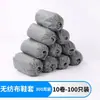 Cubrezapatos desechables de fábrica tela no tejida engrosada resistente al desgaste antideslizante para el hogar transpirable cubrepies para el pie cubrezapatos a prueba de polvo venta al por mayor