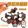 Hoja Magnética Suave Redonda con Adhesivo para Arte con Cuentas DIY, Pegatinas Magnéticas Fuertes, Herramientas para Arte con Cuentas DIY, Accesorios Magnéticos para Cuentas
