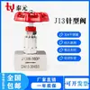 Válvula de Aguja de Acero Inoxidable 201/304 J13W-160P Rosca Interna Rosca Interna Válvula de Aguja Válvula para Manómetro Válvula de Cierre