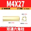 Espaçador Hexagonal de Cobre de Passagem Dupla M2-M6 Latão PCB Espaçador Isolante Hexagonal Oco Espaçador de Cobre de Passagem Direta Porca de Cobre com Rosca Interna