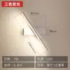 Luminária de cabeceira de quarto com ângulo ajustável, luminária de parede simples para fundo de sala, luminária de corredor e escada, luminária de parede de quarto, sem alumínio