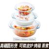 Tazón de vidrio para horno microondas doméstico con tapa, tazón para huevo al vapor con una tapa, olla de vidrio de borosilicato alto multiusos, venta al por mayor de fábrica