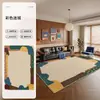 Alfombra Dopamina Sala de Estar Estilo Nuevo Estilo Vintage Sin Lavado Limpiable Fácil Cuidado Impermeable Resistente a Manchas Dormitorio Tacto de Alta Gama Alfombra