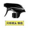 Agente de Revestimento para Carro Polimento Nano Revestimento de Cristal Especial Spray de Cera para Carro Líquido Repelente de Água Agente de Limpeza de Alta Velocidade Atacado