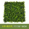 Muro Vegetal de Simulación Transfronterizo Protección Solar para Exteriores Anti-UV Plantas Verdes Falsas Césped Artificial Decoración de Pared de Fondo de Plástico