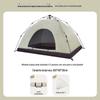 Tenda externa portátil automática dupla multi-pessoa viagem acampamento barraca de acampamento praia barraca de abertura rápida