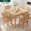Mesa de jantar quadrada para casa, mesa quadrada pequena para apartamentos pequenos, mesa de jantar com pernas de madeira maciça, mesa quadrada pequena com cadeiras