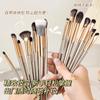 Set de Brochas de Maquillaje Mingxizhi de 15 Piezas, Brocha para Sombras de Ojos, Brocha para Iluminador, Set Completo para Principiantes, Brocha de Maquillaje Ultra Suave, Brocha para Contorno, Transfronterizo