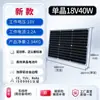 Painel de Carregamento Solar Policristalino Único de 18V100W Classe a Painel Fotovoltaico Doméstico Componente de Painel de Geração de Energia ao Ar Livre Silício Monocristalino
