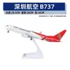 Modelo de avión no de juguete con polea de luz 30 cm Airbus 380 China Southern Airlines 787 COMAC C919 adornos para modelos de avión regalos