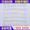 Botones Personalizados para Abrigo Cortavientos de Fabricante Botones de Resina Perlados Negros y Blancos Botones Decorativos Redondos Brillantes Mate para Ropa Traje