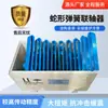 Fábrica de Acoplamientos para Llantas Martin Acoplamientos Rápidos/F80F/F80H Acoplamientos Rápidos para Llantas con Mangas Cónicas Azejia