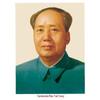 Retrato do Presidente Mao Edição de 72 Anos Retrato Padrão Fazendo o Grande Retrato de Mao Zedong Cartaz Grande Sem Moldura Parede de Fotos