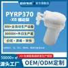 Venta Directa Pincheng 370B Bomba Peristáltica DC para Desinfectante de Manos, Mini Bomba de Agua, Lavadora de Pisos, Robot Barredor, Bomba Dispensadora de Jabón