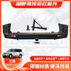 Adequado para Mitsubishi Pajero V73/V75/V77/V78 Para-choque Traseiro Para-choque Traseiro Pajero com Suporte para Estepe