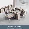 Mesa financeira T-type 2 pessoas estação simples escritório moderno quatro pessoas mesa de equipe e cadeira combinação