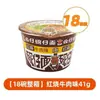 Nueva fecha Hong Kong mini tazón de fideos sabor mariscos, 18 tazones en una caja completa, fideos instantáneos en vaso pequeño, al por mayor 11