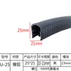 Tira de Borracha com Borda em U Anticolisão Plástico Anticorte Universal Vedação de Borda Rack de Ponte de Aço Inoxidável Tampa Protetora de Chassi Tira de Vedação