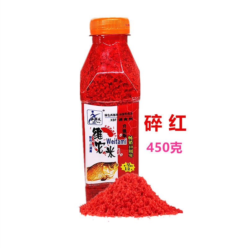 450克维它米碎红1