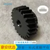Máquina Fabricadora de Placas Jiahe Sanying P Piezas / Rodillos de Goma, Cepillos, Engranajes / Bujes / Tornillo Sin Fin y Rueda Helicoidal JH960/1250