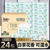 Papel de Seda Perfumado Jierou Té Blanco, 3 Capas, 100 Hojas, Paquete Económico para el Hogar, 2 Paquetes, Pañuelos Faciales Resistentes al Agua, Servilletas
