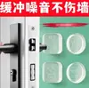 Tira Anticolisión de Silicona Transparente para el Hogar Personalizada Manija de Puerta de Baño Amortiguador de Dibujos Animados Almohadilla Silenciosa Antideslizante Anticolisión