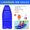 Bote de Plástico Doble Capa Engrosado Bote de Asalto Control y Prevención de Inundaciones Plástico Resistente PE Red Inferior Bote de Pesca Bote Pequeño Bote de Limpieza