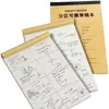 Caderno de Rascunho de Cálculo para Alunos do Ensino Fundamental, Espessado, Dividido em Seções, em Branco, Destacável, Caderno de Rascunho Amigo dos Olhos, Preço de Atacado