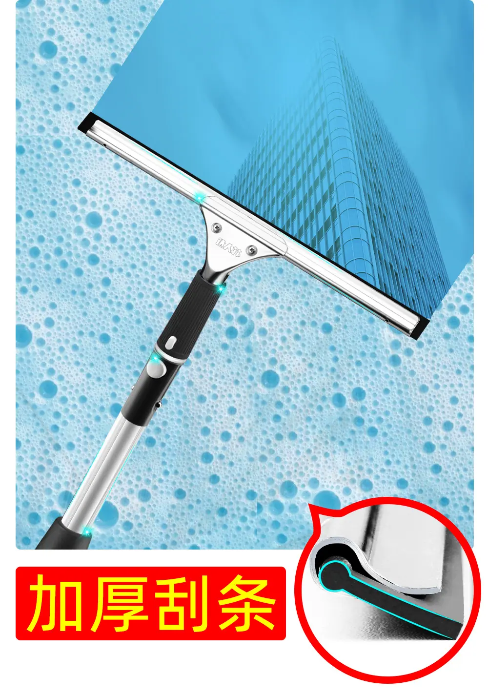 擦玻璃神器 擦玻璃神器机器人 擦玻璃专用抹布 保洁专用擦玻璃水 擦玻璃专用工具 擦玻璃窗神器: 高层擦玻璃神器 擦玻璃机器人小米 擦玻璃小拖把: 擦玻璃毛巾 擦玻璃神器 擦玻璃神器机器人 擦玻璃专用抹布 保洁专用擦玻璃水 擦玻璃专用工具 擦玻璃窗神器: 高层擦玻璃神器 擦玻璃机器人小米 擦玻璃小拖把: 擦玻璃毛巾 擦玻璃神器 擦玻璃神器机器人 擦玻璃专用抹布 保洁专用擦玻璃水 擦玻璃专用工具 擦玻璃窗神器: 高层擦玻璃神器 擦玻璃机器人小米 擦玻璃小拖把: 擦玻璃毛巾 玻璃刮 玻璃擦 玻璃刷 洗窗户玻璃神器玻璃擦 玻璃刷 洗窗户玻璃神器玻璃擦 玻璃刷 洗窗户玻璃神器 毛头T架 伸缩杆,铲刀四件套6.jpg