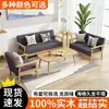 Sofá de madera, juego combinado de sofá cama para casa de alquiler, sofá de tela simple para oficina en apartamento pequeño, sofá cama para sala de estar