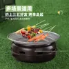 Parrilla de Carbón Comercial Estilo Japonés Interior Sin Humo Redonda Estufa de Carbón para Camping al Aire Libre Estilo Coreano Exquisito