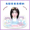 Red Velvet Seulgi, Beizhuhyun, Kim Yerim Figura de Escritorio Eléctrica Vibratoria Soporte Modelo de Papel