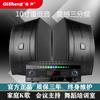 Amplificador de potencia Qi Sheng para el hogar, Bluetooth, fibra coaxial, cine en casa, KTV, karaoke, baile, sala de conferencias, karaoke, canción.