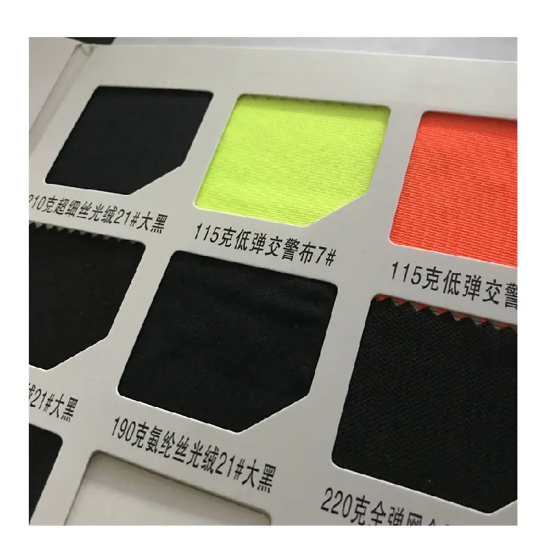 经编网布丝光绒白底荧光.png