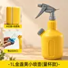 Botella pulverizadora limpiador desinfección especial cuidado de flores regadera gran capacidad tipo presión regadera para regar flores doméstico