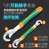 Llave ajustable, llave grande de boca abierta, llave multifuncional, llave de baño, llave de doble propósito, llave grande