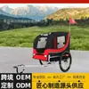Carrinho Personalizado para Cachorro Dois em Um para Corrida de Cachorro, Reboque de Bicicleta, Carrinho de Gato Desmontável com Freio para Ciclismo