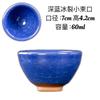 Taza de Maestro Jianyang Jianzhan, Gota de Aceite de Pelo de Conejo, Azul Urraca, Mineral Original, Esmalte Original, Taza Tianmu de Cuerpo de Hierro, Juego de Caja de Regalo